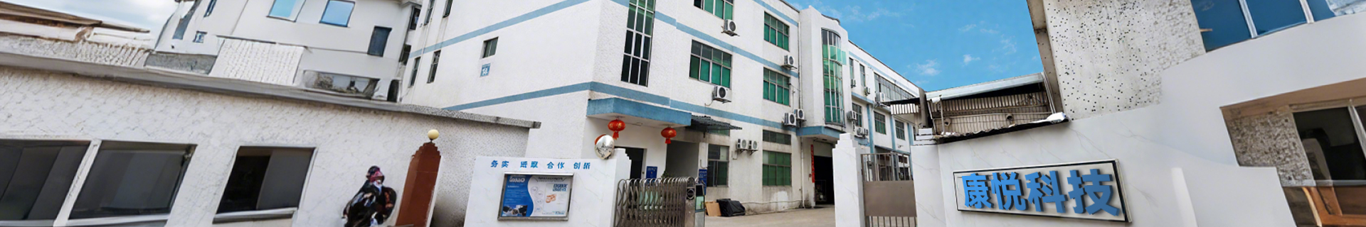 China-portable-massagers-factory